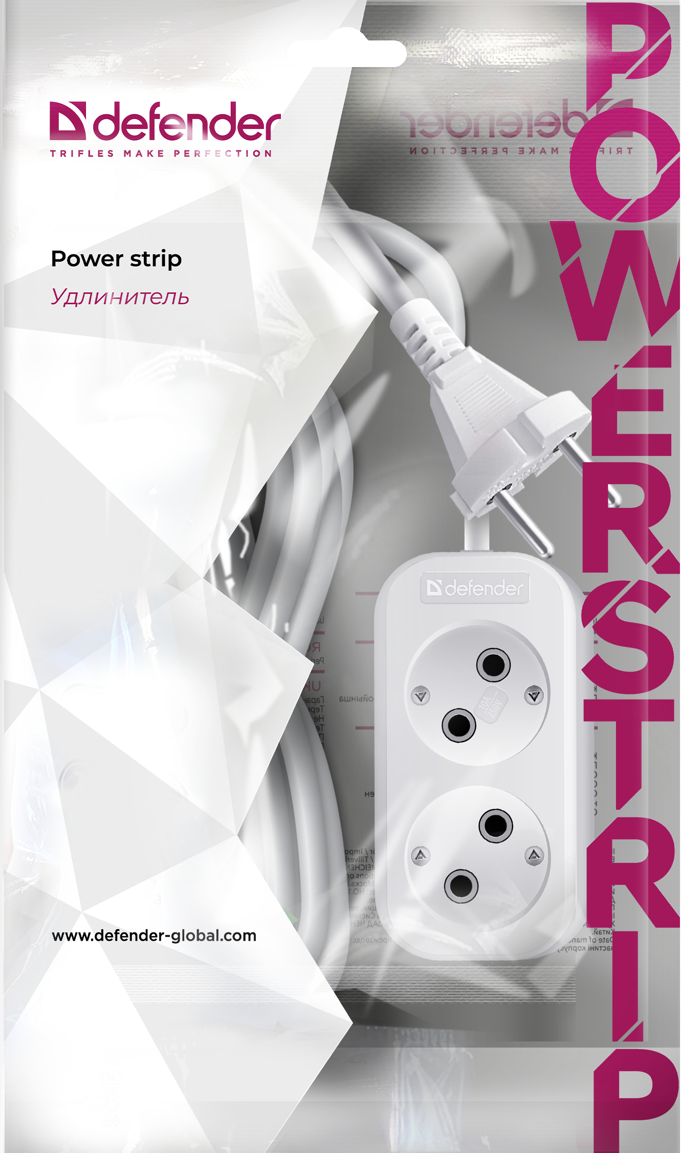 Удлинитель без заземления Defender B220 10 А, 5 м, 2 розетки, белый (99272) Удлинитель без заземления Defender B220 10 А, 5 м, 2 розетки, белый (99272)