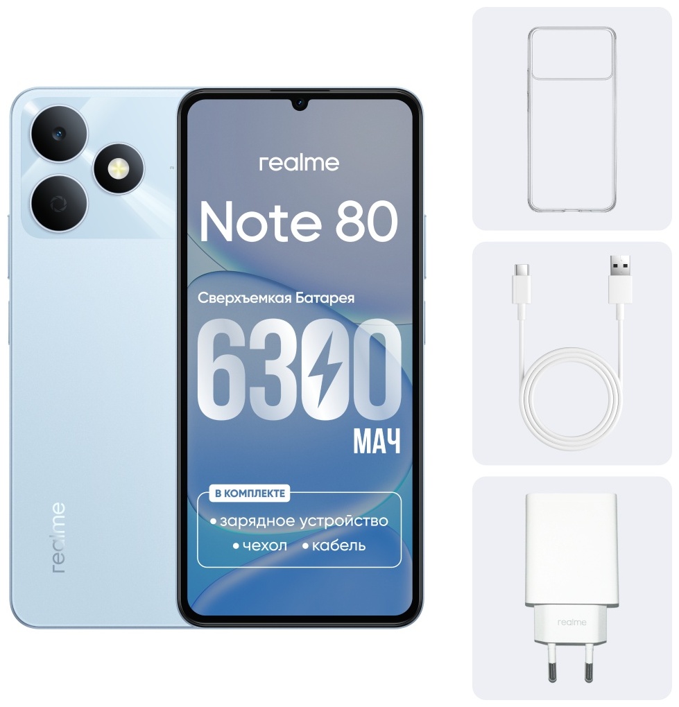 Смартфон  REALME RMX5388 Note 80 4 + 64 (6941764486416)