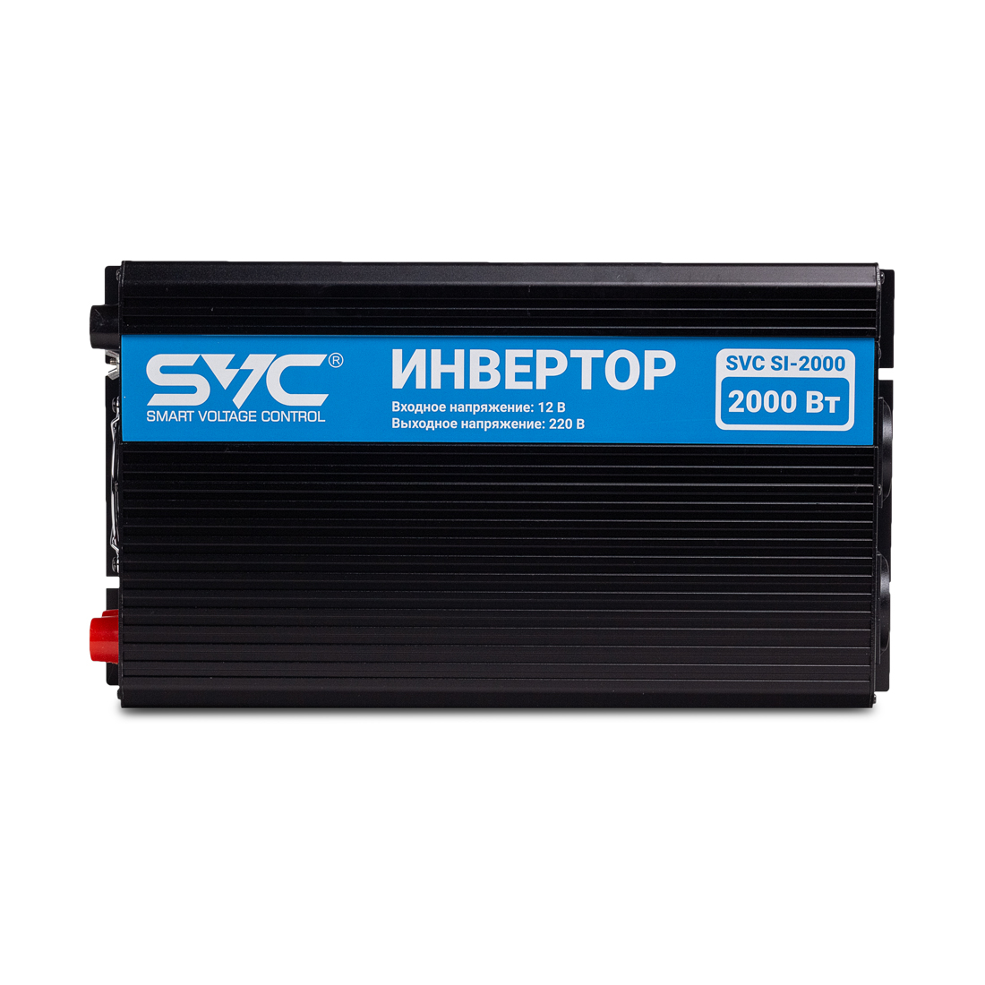 Инвертор SVC SI-2000, 2000W (SI-2000)