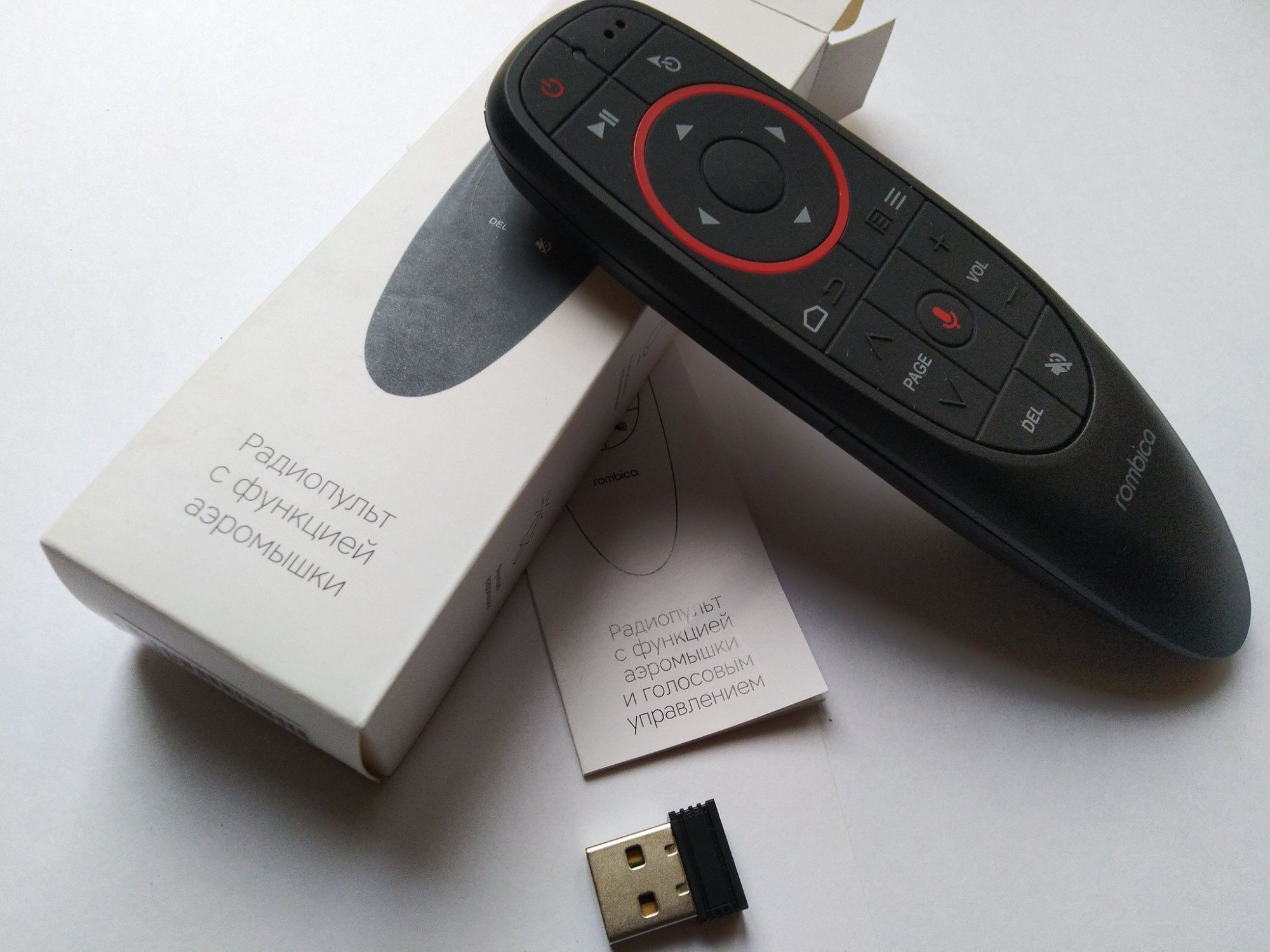 Пульт ДУ Rombica Air R8 для LG, Samsung, Sony, Panasonic, Philips (WRC-R08)