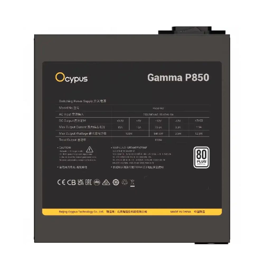 Блок питания Ocypus Gamma P850 Черный 850W (Gamma-P850-W1HDBK024X-EU)