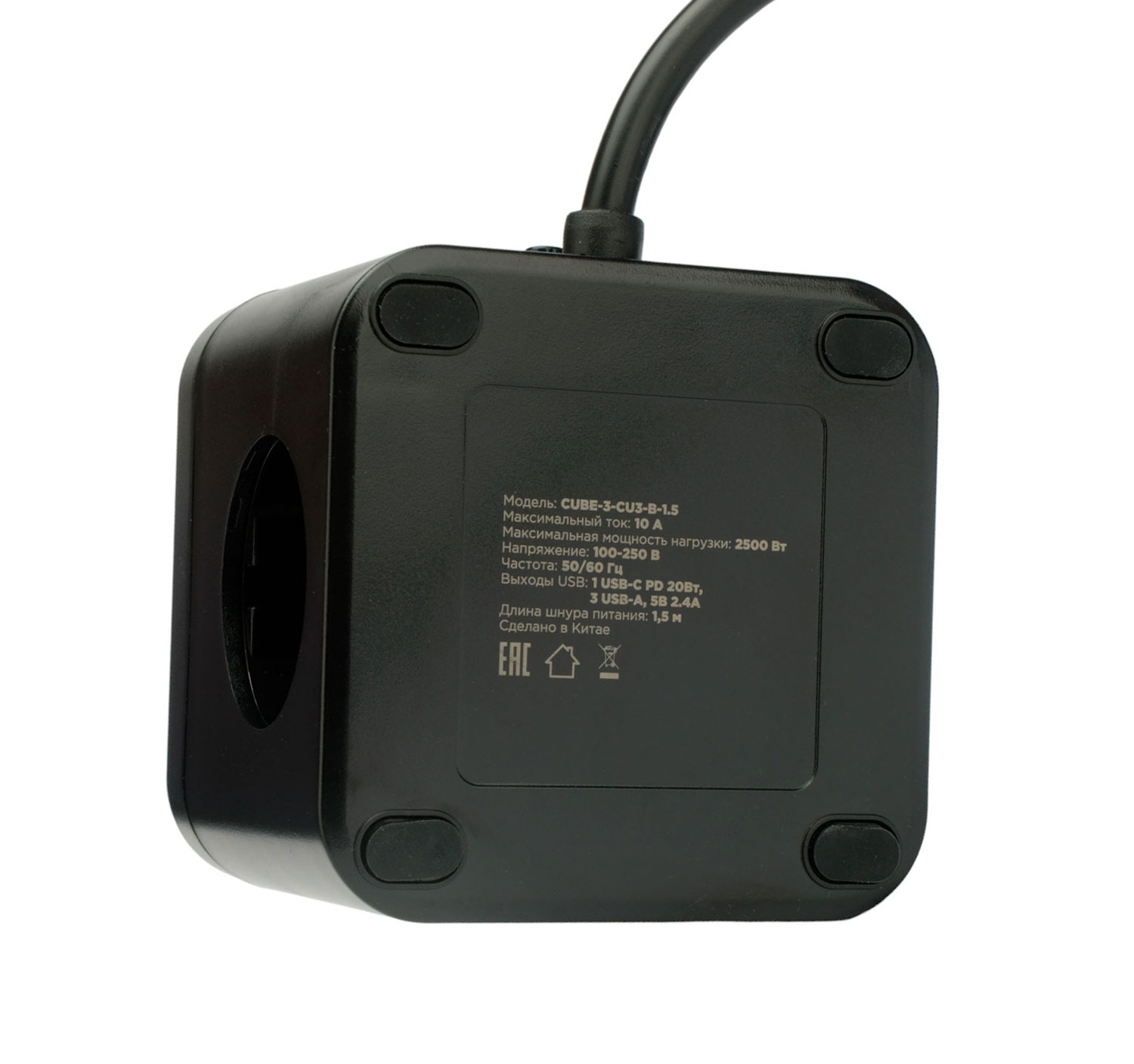 Сетевой фильтр Cablexpert Cube CUBE-3-CU3-B-1.5 черный (CUBE-3-CU3-B-1.5)