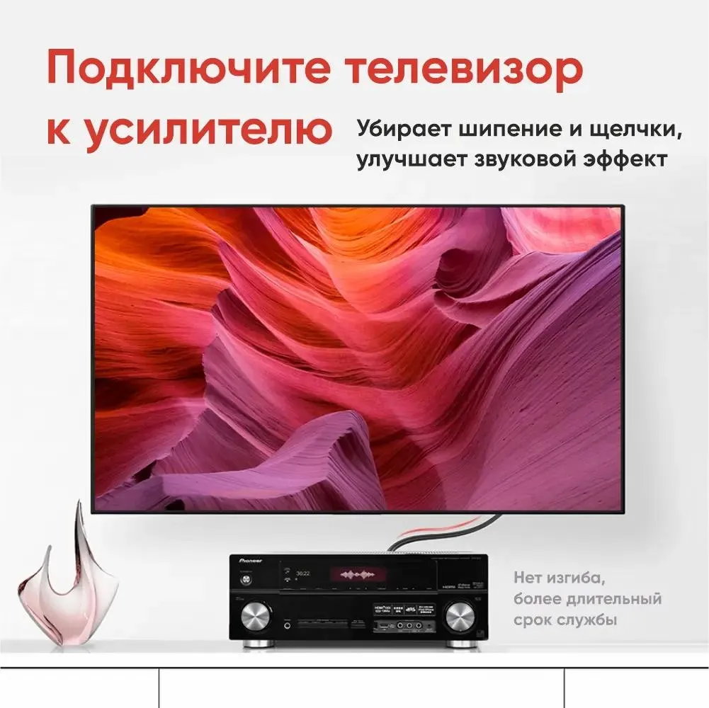Кабель Ugreen AV104, 2RCA(m) - 2RCA(m) тюльпаны, 2m (10518)