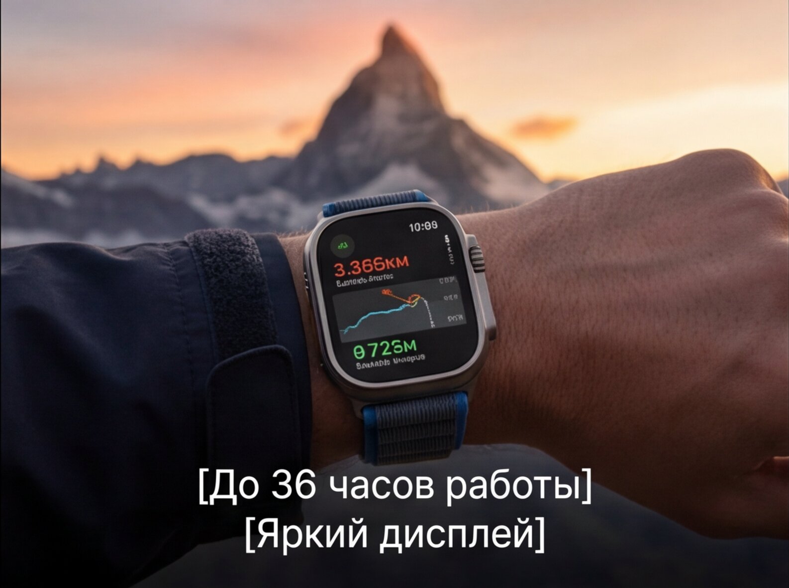 Смарт часы Apple Watch Ultra 3 GPS + Cellular 49mm Natural Titanium Case with Blue/Bright Blue Trail Loop - S/M (MEWR4QR/A)
