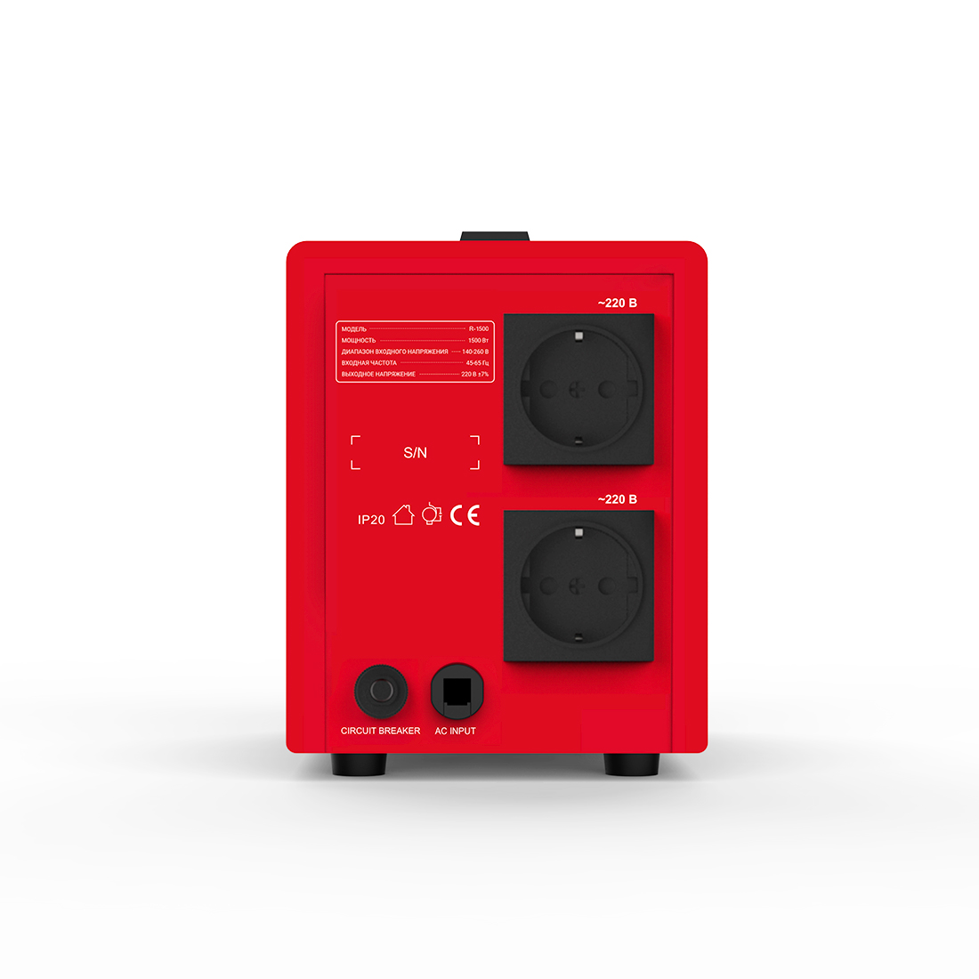 Стабилизатор SVC R-1500 (R-1500)