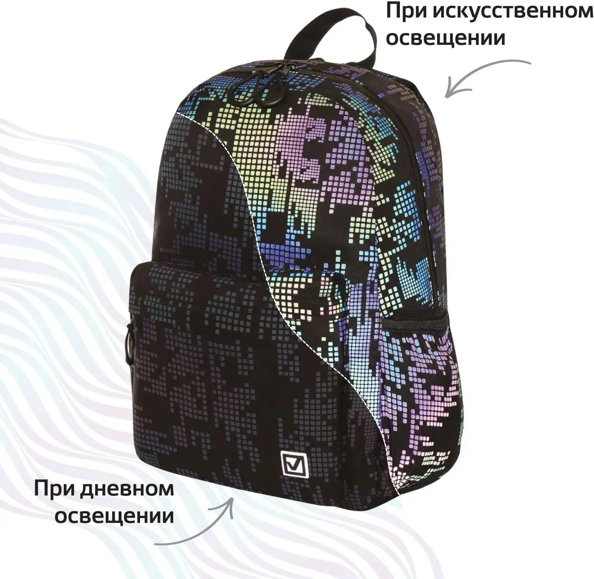 Рюкзак BRAUBERG Pixels, Black (229943)