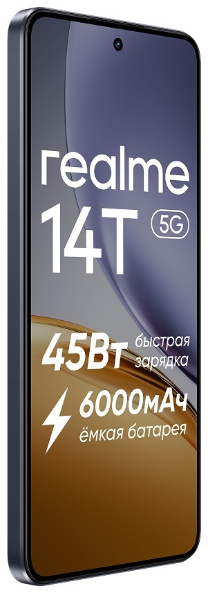 Смартфон Realme 14T 5G, RMX5078, 8 + 256 ГБ - черный (6941764459557)