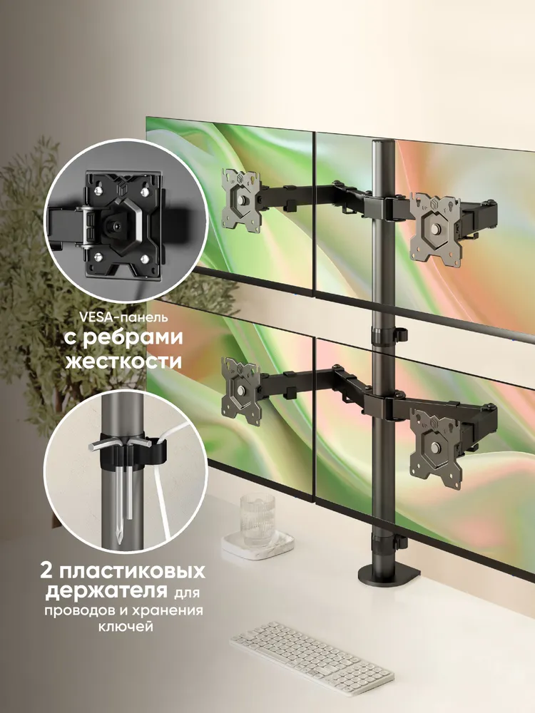 Кронштейн ONKRON D421Ecn ЧЕРНЫЙ (D421Ecn/B)