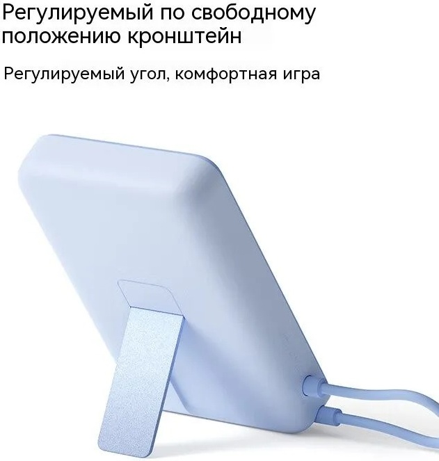 Портативный внешний аккумулятор Xiaomi Magnetic Power Bank 10000 with Built-in Stand - Purple (WPB1007Z) (WPB1007Z-PUR)