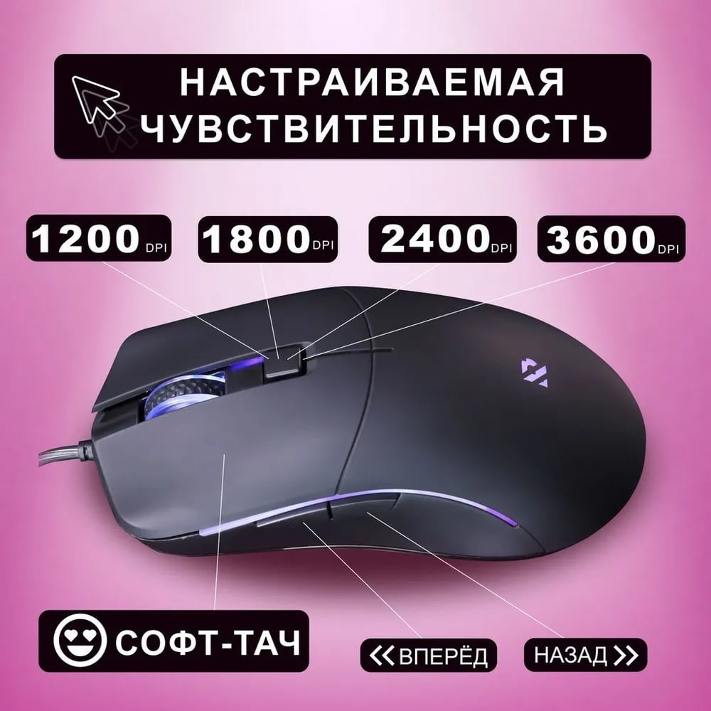 Мышь проводная SmartBuy RUSH X17, Черный (SBM-747G-K)