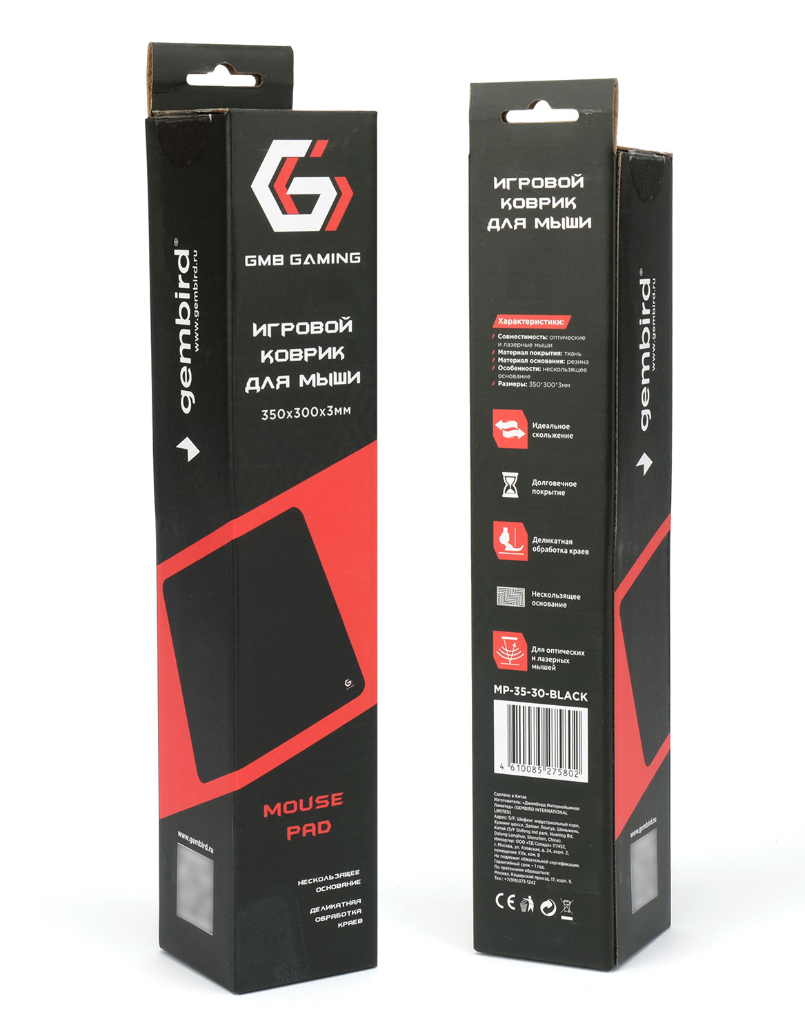 Коврик для мыши Gembird MP-35-30-BLACK, 350х300х3mm  (MP-35-30-BLACK)