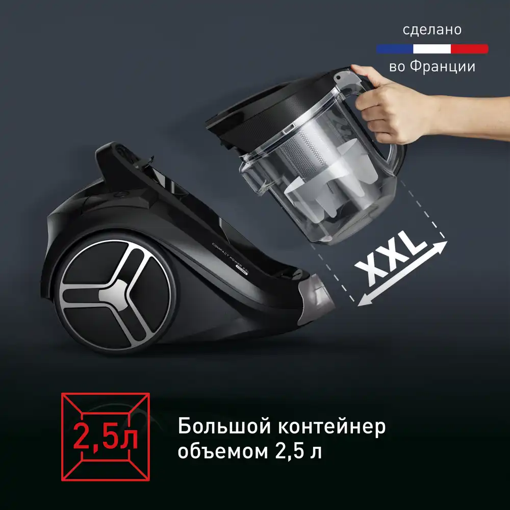 Пылесос Tefal TW7C89EA (TW7C89EA)
