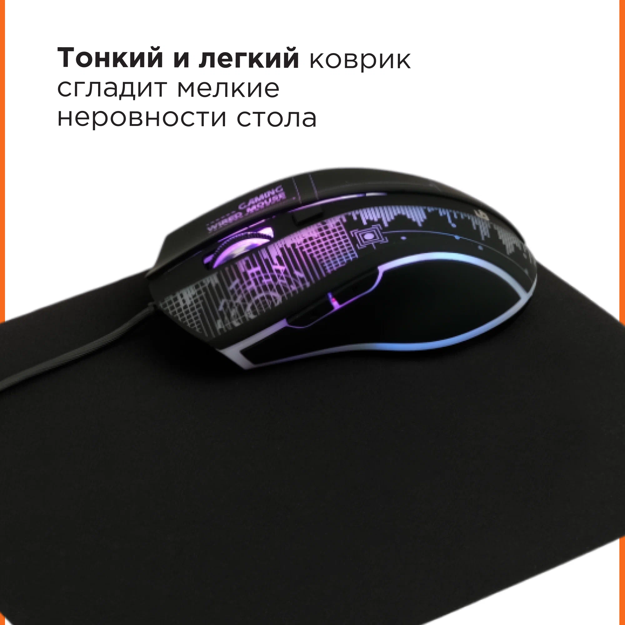 Коврик для мыши Gembird MP-BLACK-S, 220х180х1.2mm  (MP-BLACK-S)
