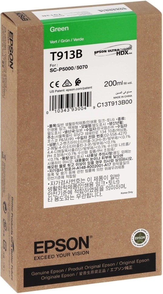 Картридж Epson SC-P5000 200ml Green зеленый (C13T913B00)