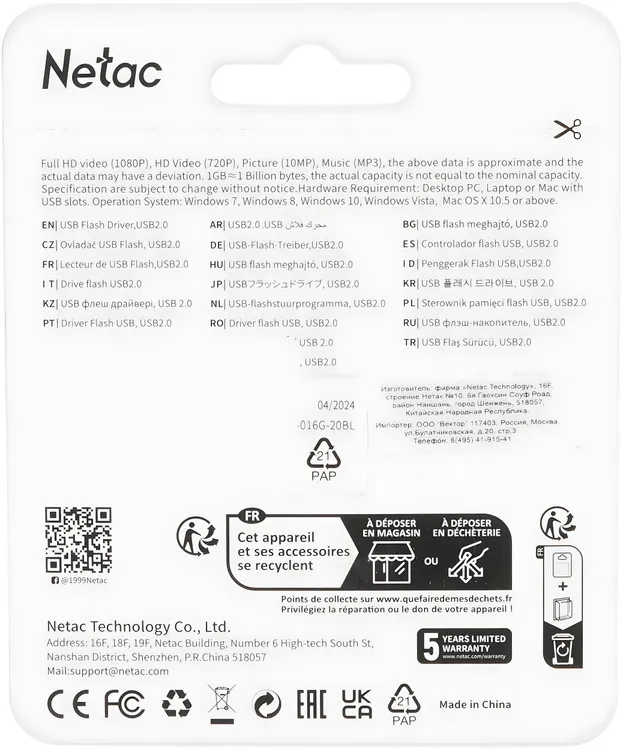 Флэш-накопитель Netac UA31 16GB, Blue (NT03UA31N-016G-20BL)