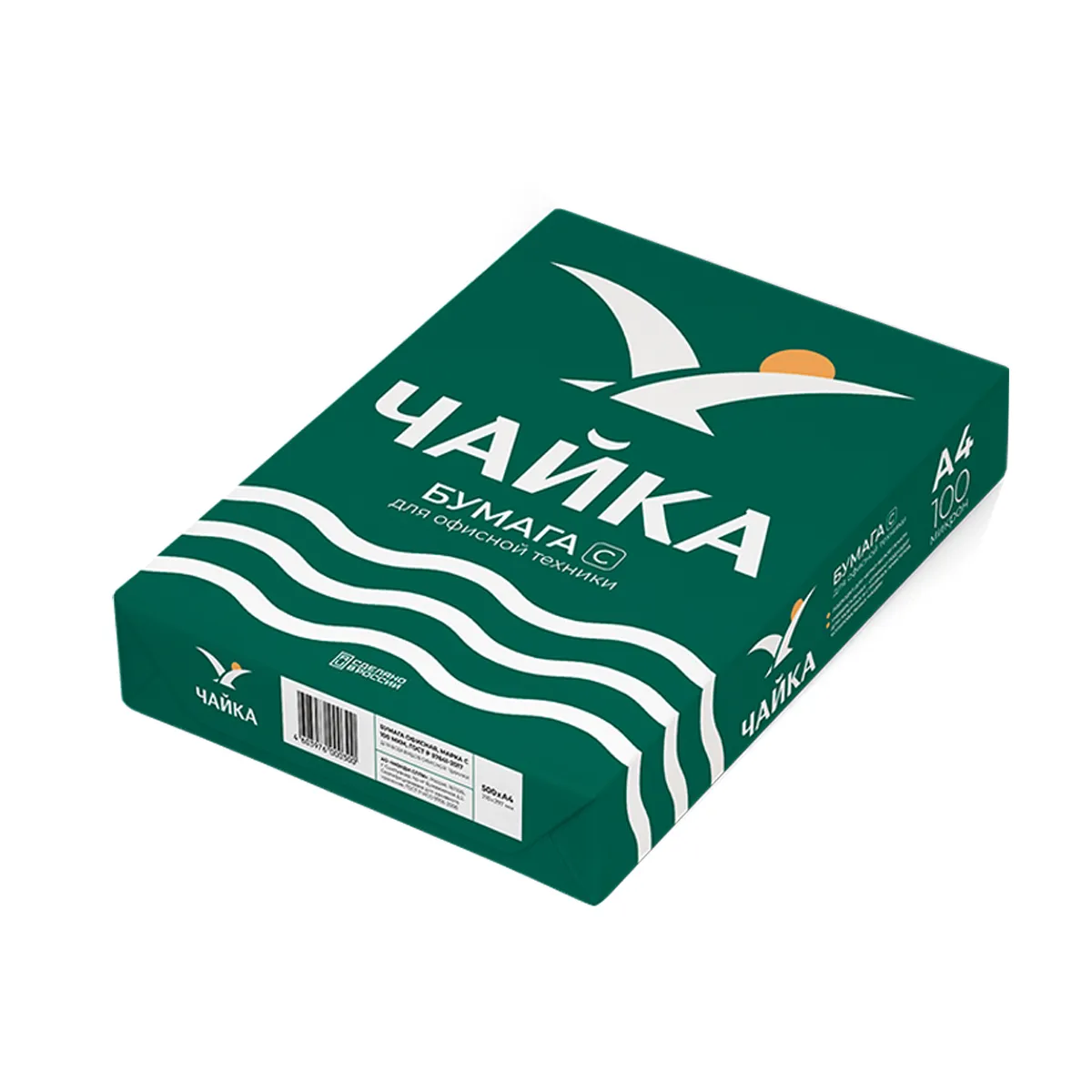  БУМАГА A3 ('C" Класс) ЧАЙКА (500л) (5 п/кор.) (180128194)