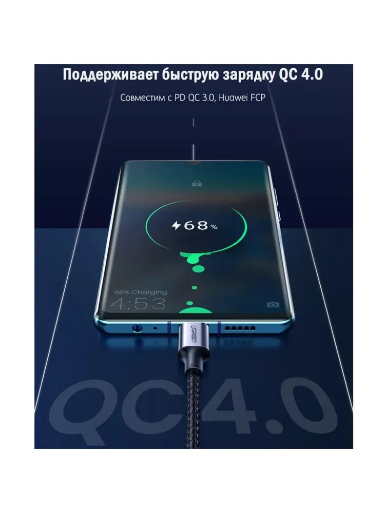 Кабель Ugreen US316, USB-C 100W, 1.5m - Space Gray (70428)