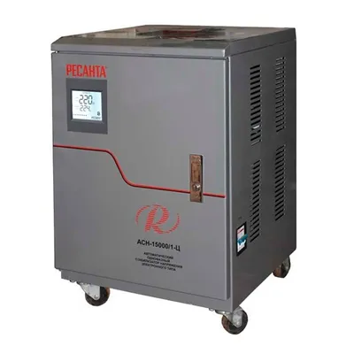 Стабилизатор напряжения Ресанта АСН-15000/1-Ц (АСН-15000/1-Ц)