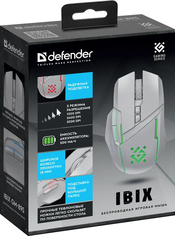 Мышь Defender Ibix GM-895 (52895)