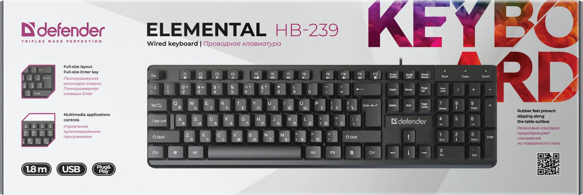 Клавиатура Defender Elemental HB-239, USB (45239)