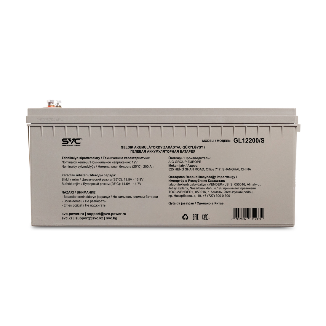 Аккумуляторная батарея SVC GL12200/S 12В 200 Ач (GL12200/S)