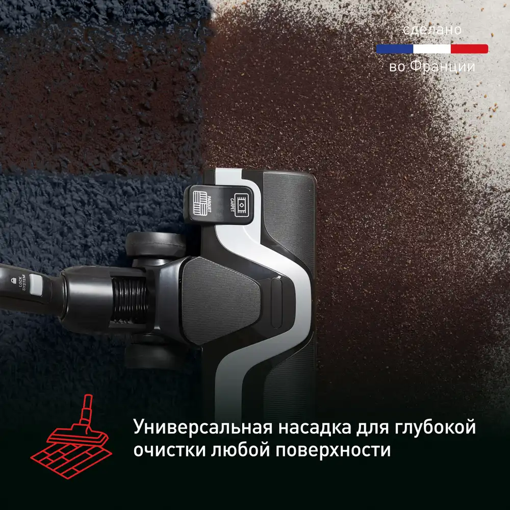 Пылесос Tefal TW7C89EA (TW7C89EA)