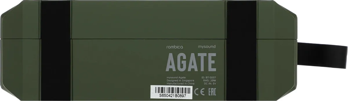Колонка Rombica MySound Agate (2.0), Green (BT-S037)