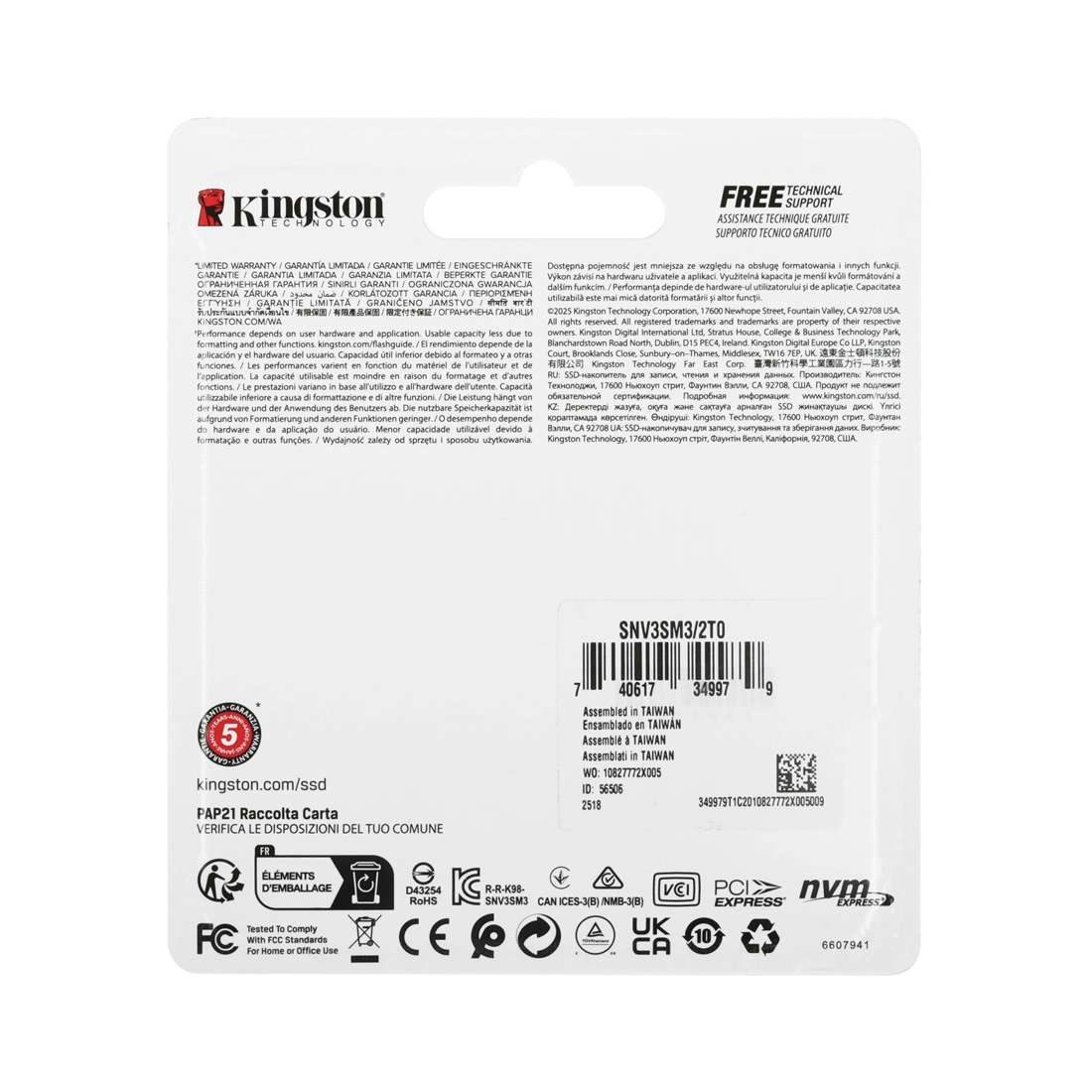 Твердотельный накопитель SSD Kingston SNV3SM3/2T0 2TB Mini M.2 2230 PCIe Gen4 x4 (SNV3SM3/2T0)