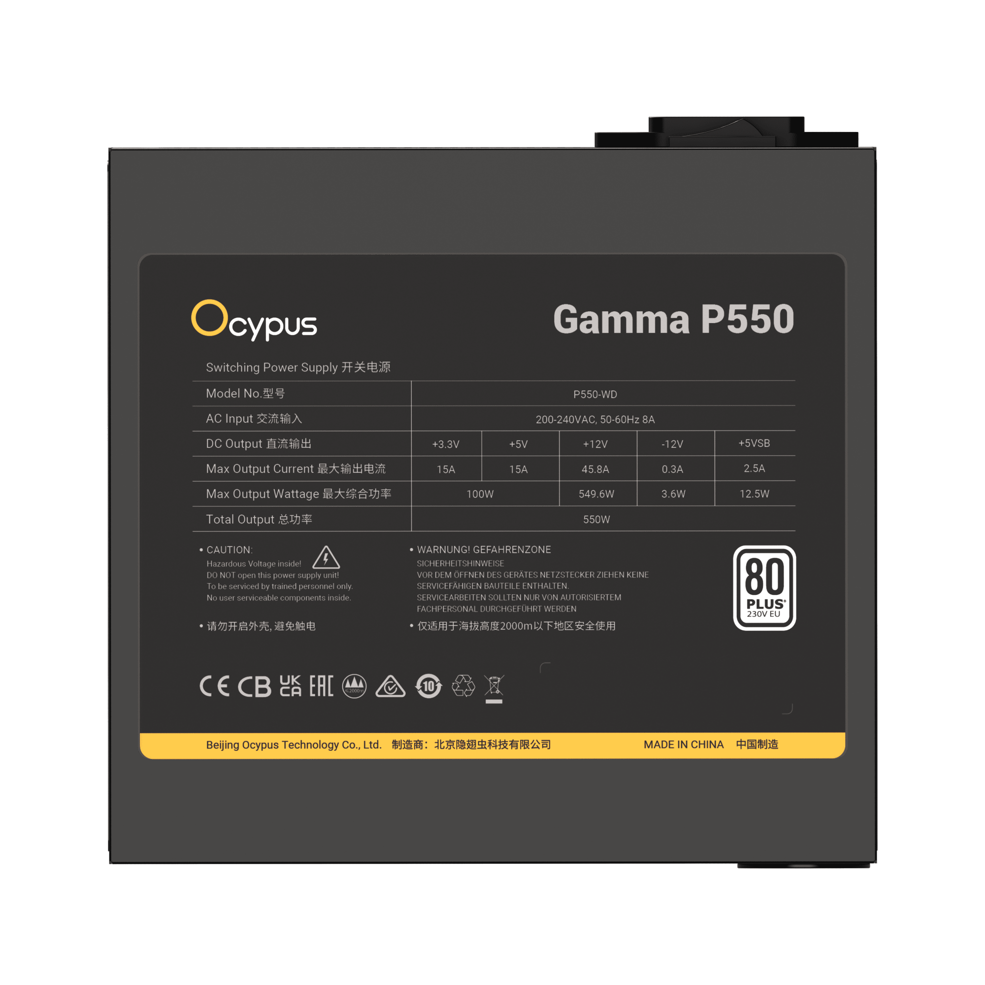 Блок питания Ocypus Gamma P550, Черный (Gamma-P550-W1HDBK024X-EU)