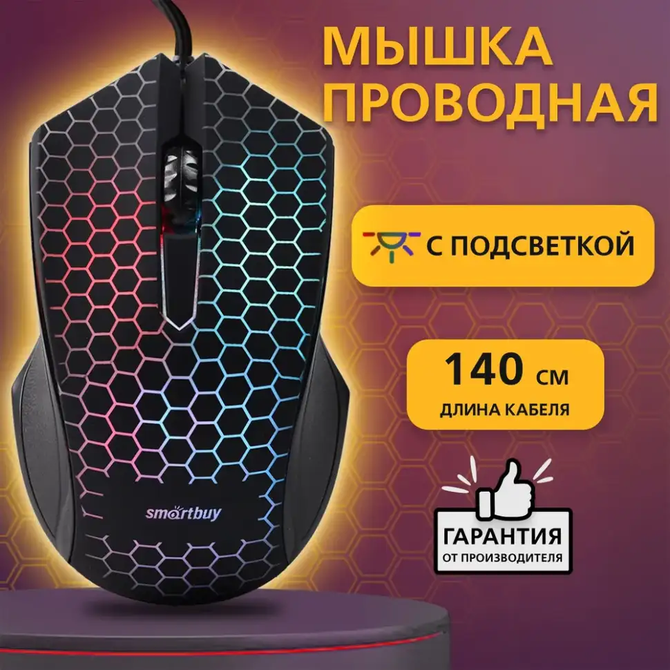 Мышь проводная SmartBuy ONE 334 (SBM-334-K)