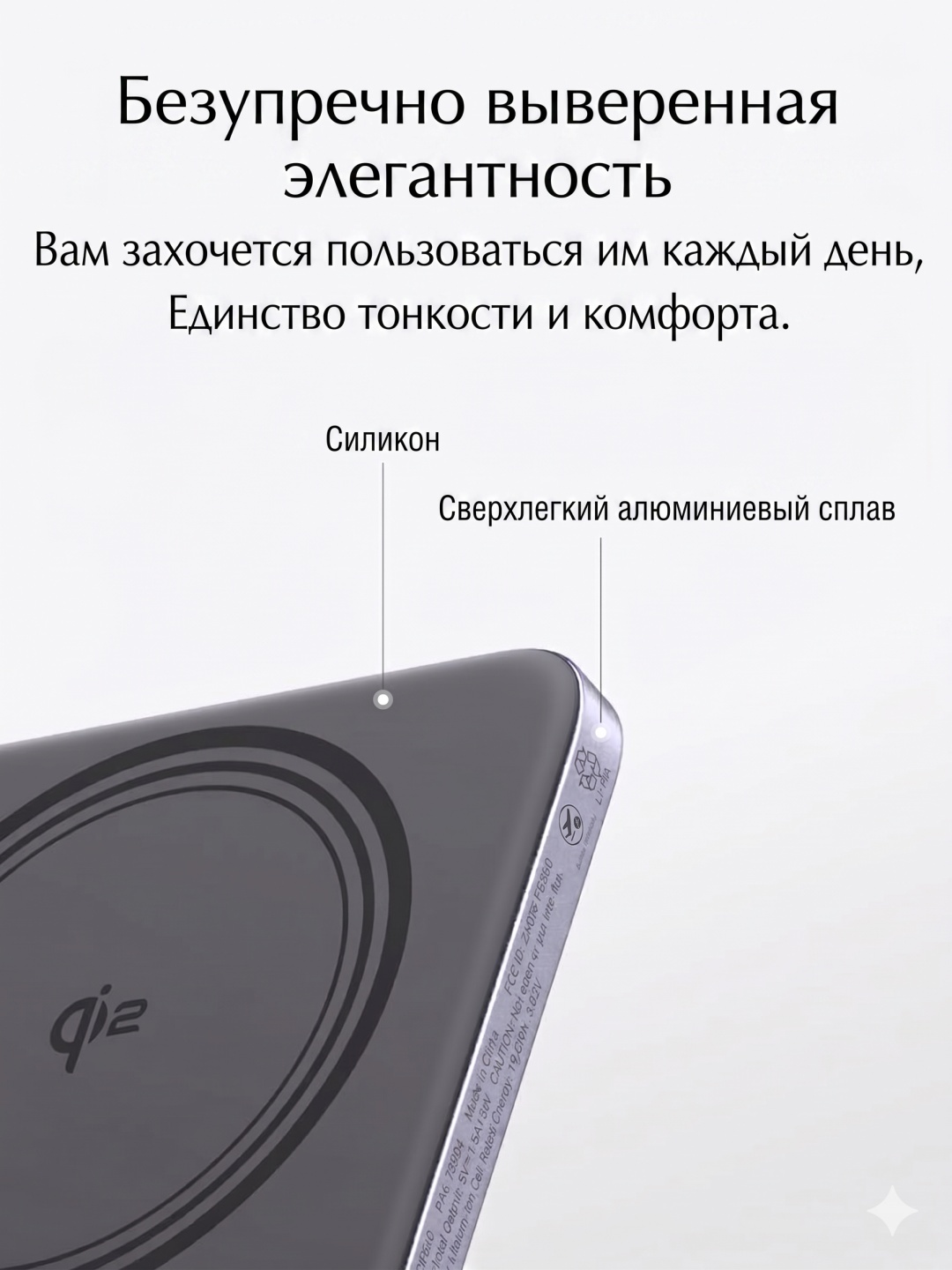 Мобильный аккумулятор Power Bank UGREEN Mag-Safe, 5000mAh, MagFlow Air Qi2,PB580 (75984B)