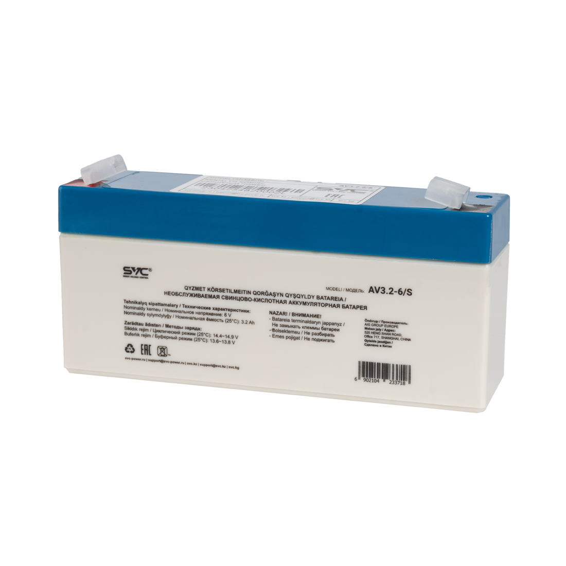 Аккумуляторная батарея SVC AV3.2-6/S 6В 3.2 Ач (AV3.2-6/S)