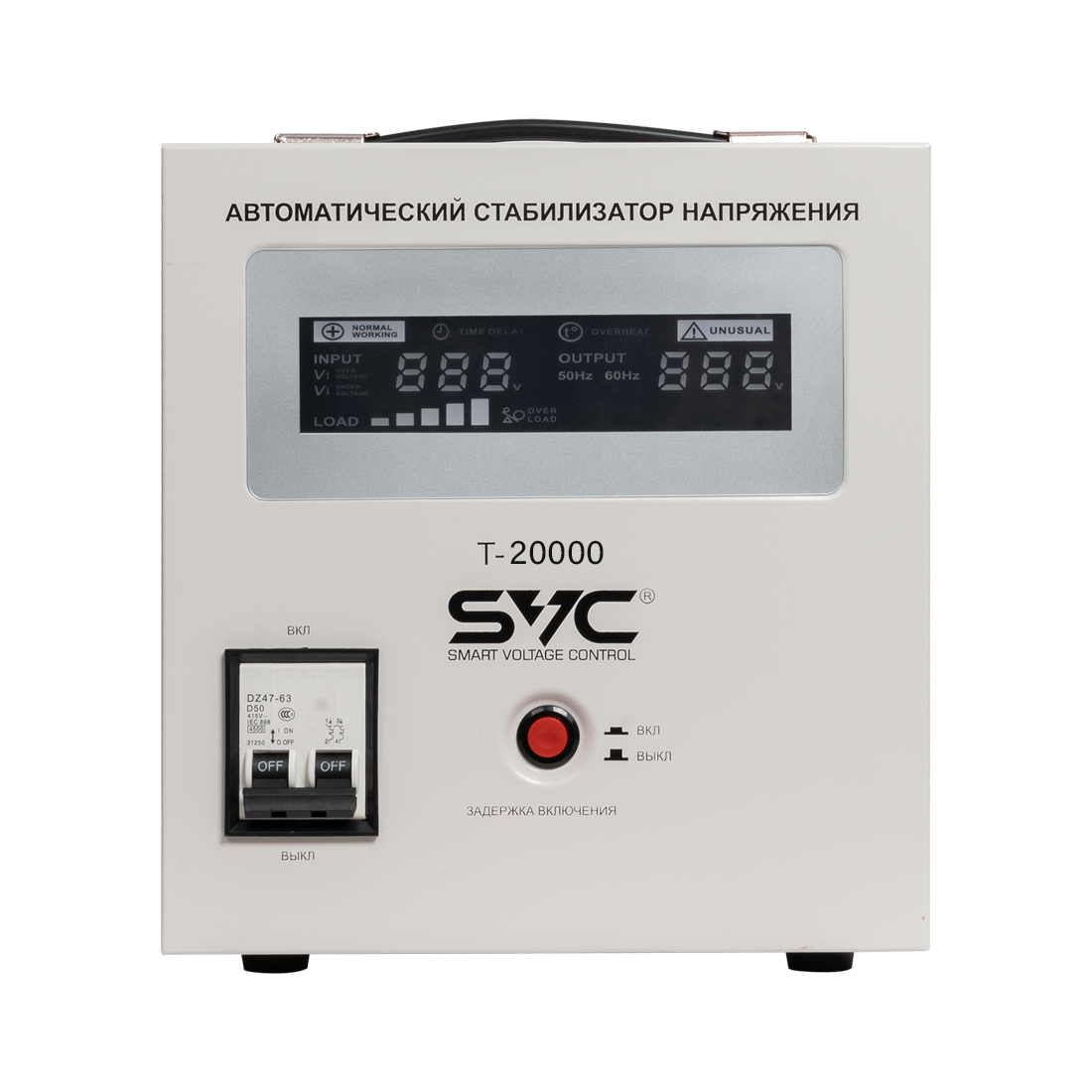 Стабилизатор SVC T-20000 (T-20000)