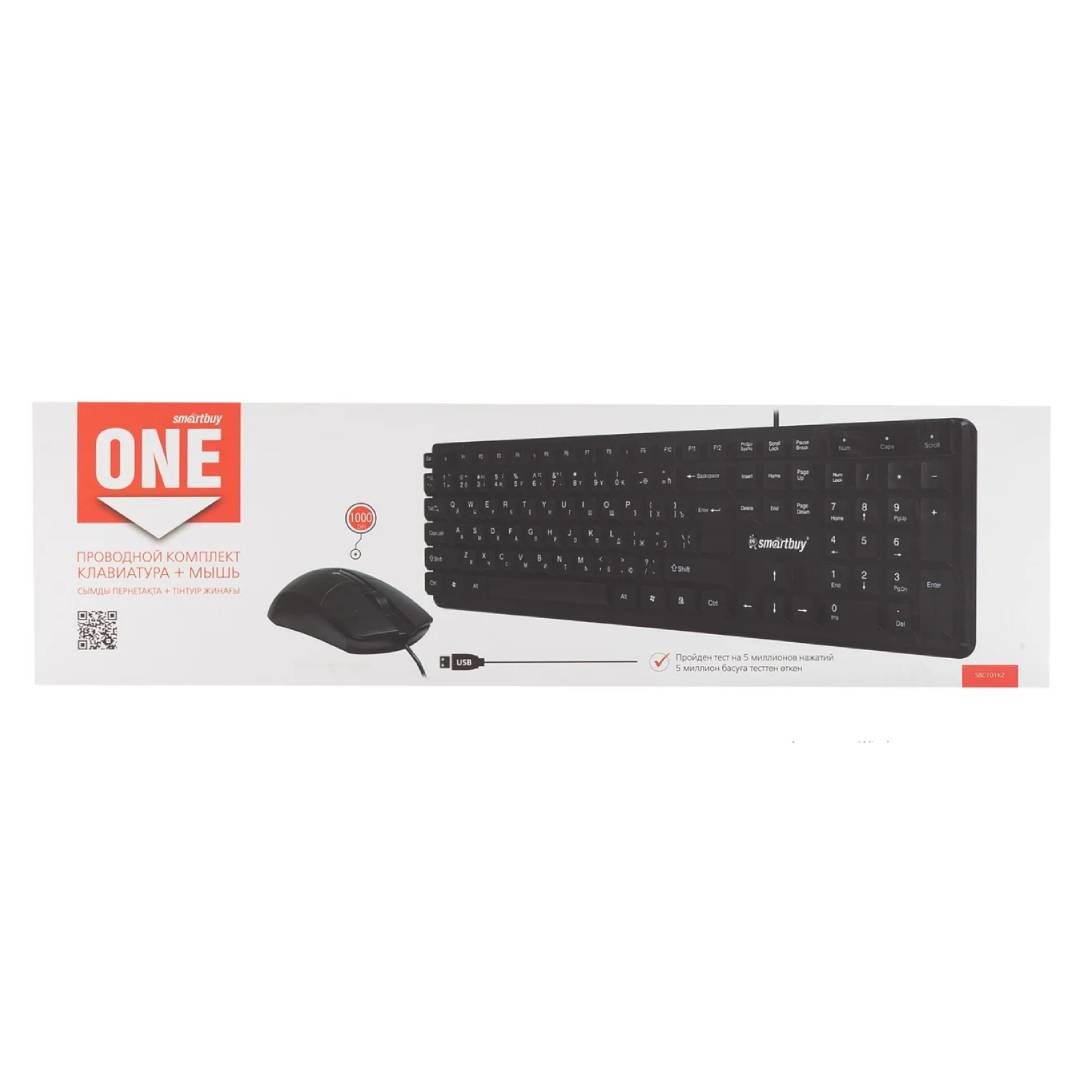 Клавиатура + мышь проводная SmartBuy ONE (SBC101KZ)