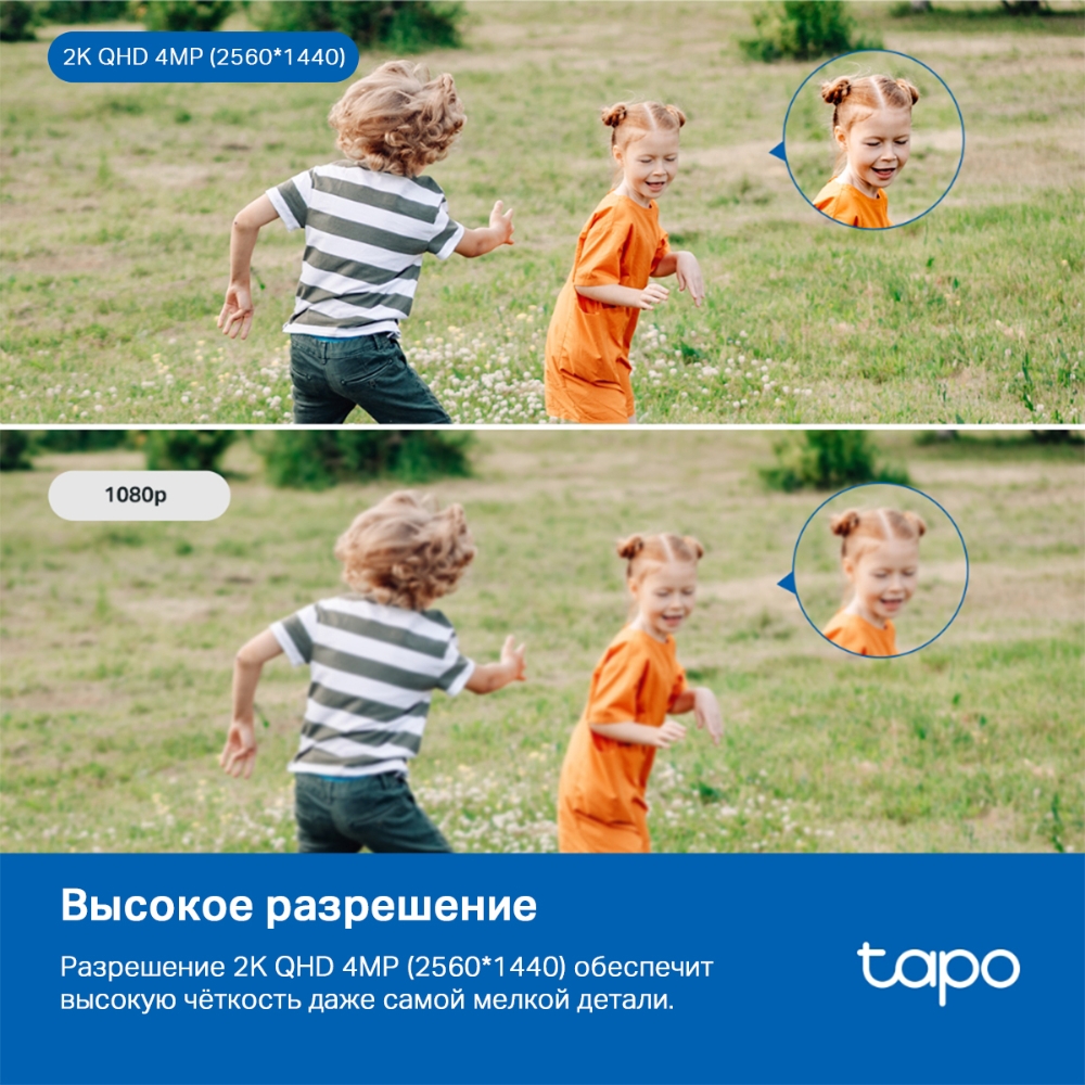 IP-камера TP-Link Tapo C120 (Tapo C120)