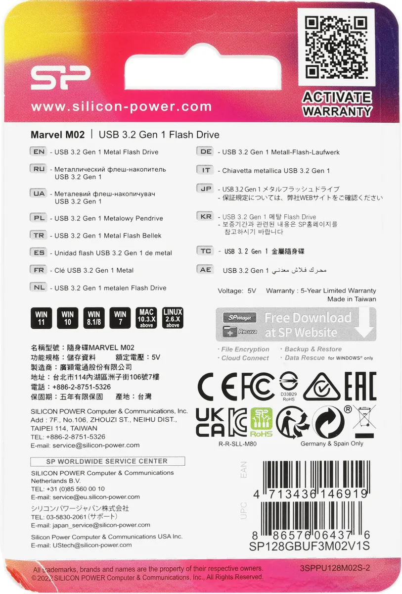 Флэш-накопитель Silicon Power Marvel M02 128GB, Silver (SP128GBUF3M02V1S)