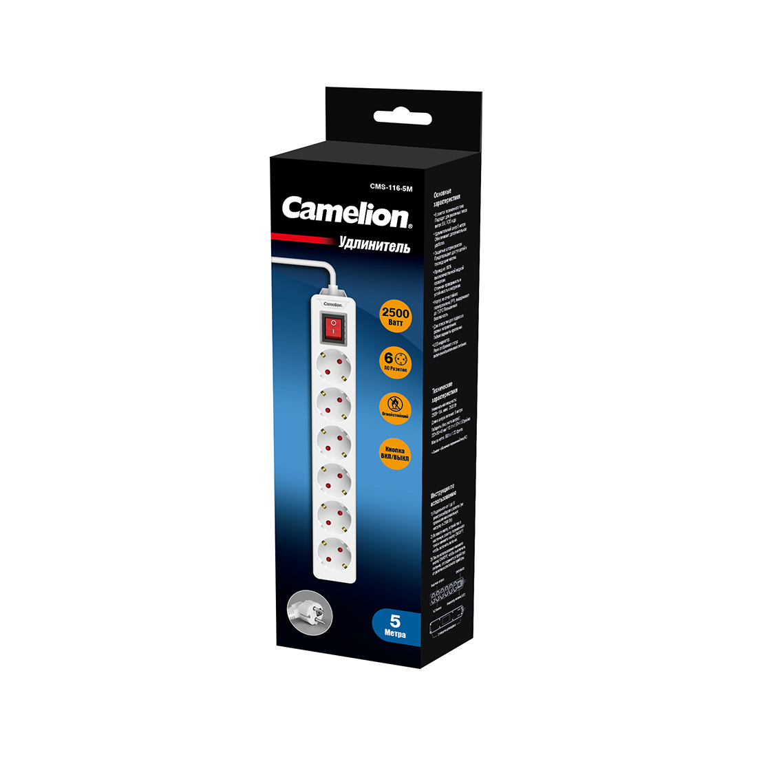 Удлинитель Camelion CMS-116-5M 5м. 220в. (CMS-116-5M)