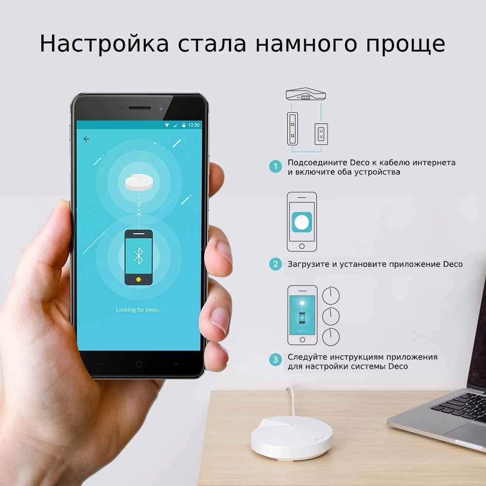 Домашняя Mesh Wi-Fi система GbE AC1300 Tp-Link Deco M5 (3-pack) (Deco M5(3-Pack)(EU))