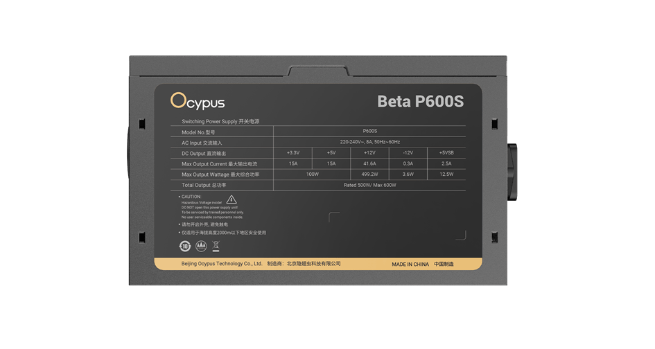 Блок питания Ocypus  500W, Beta P600S, ATX Черный (Beta-P500S-NDHBK026X-EU)