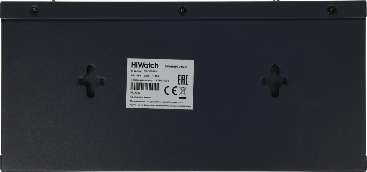Коммутатор HiWatch DS-S1008P PoE (DS-S1008P)