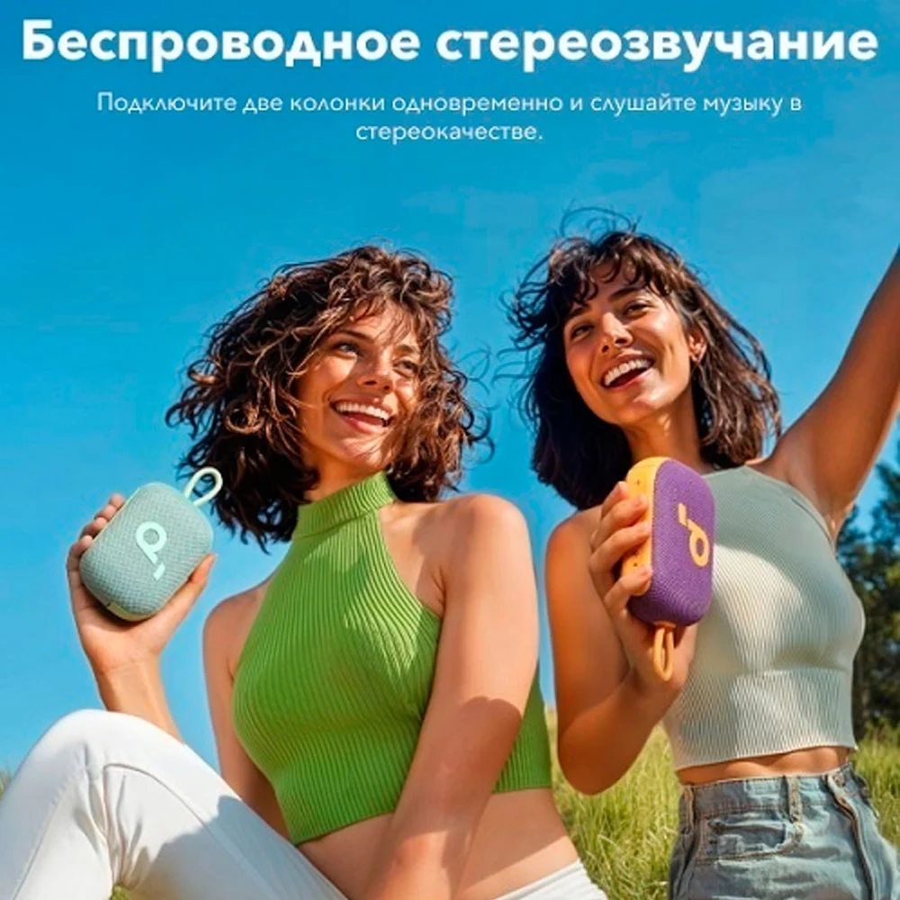 Портативная колонка soundcore Select 4 Go White (A31X1/WH)