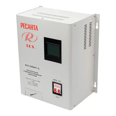 Стабилизатор напряжения Ресанта АСН-12000Н/1-Ц Lux (АСН-12000H/1-Ц Lux)
