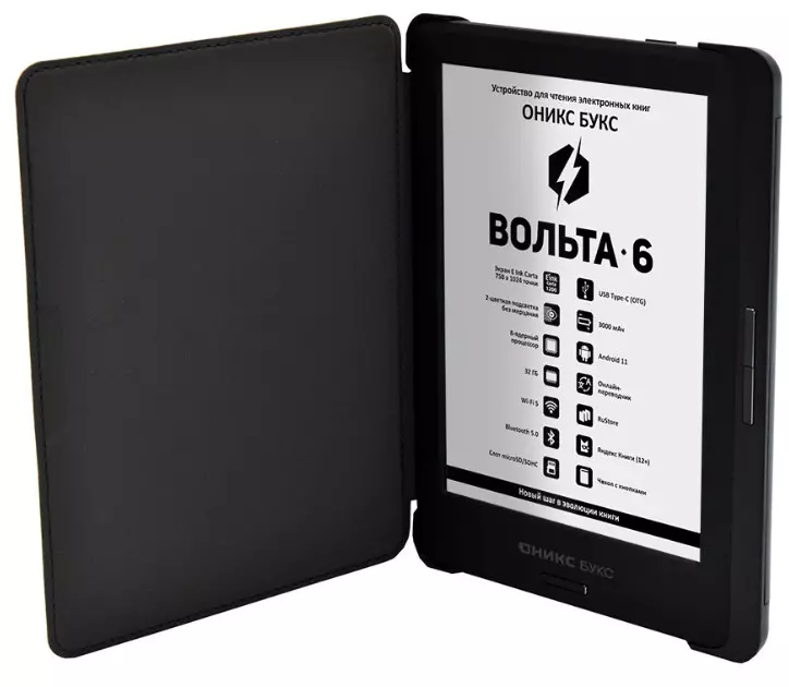 Электронная книга ОНИКС БУКС ВОЛЬТА 6 черный (ONYX VOLTA 6 Black)