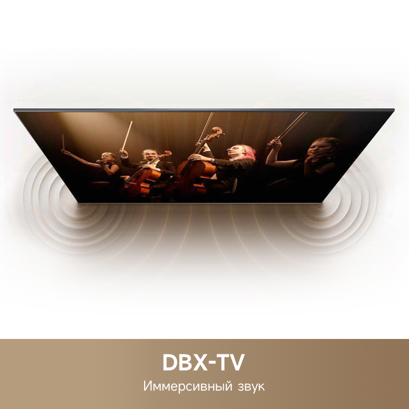 Телевизор Dreame Vista 4K TV 55K100 55" (55K100)