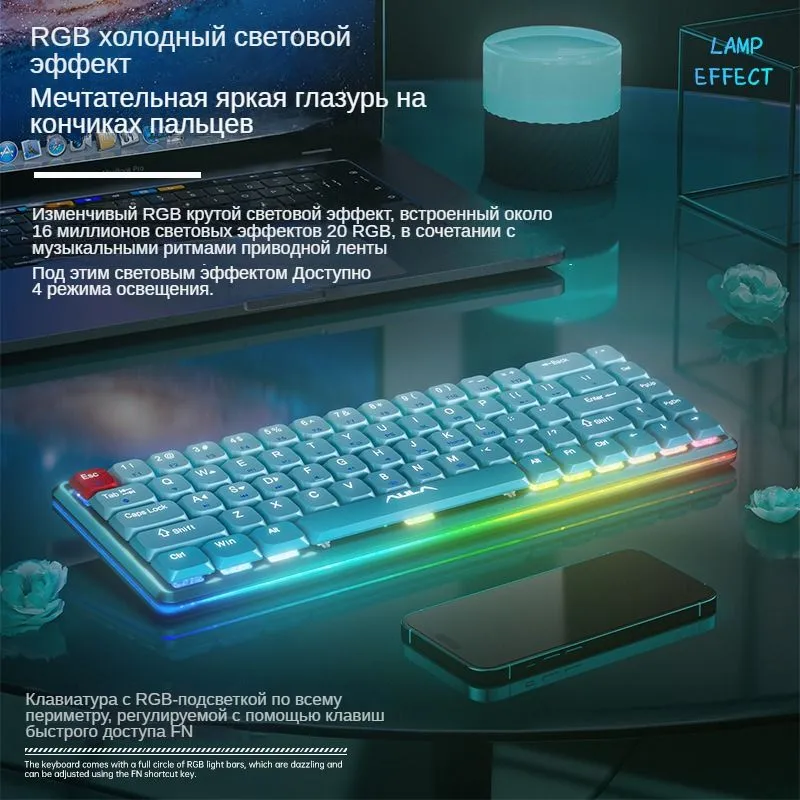 Клавиатура Aula H68 blue  (H68-blue )