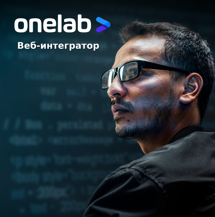Топовый разработчик 1С-Битрикс в Казахстане
