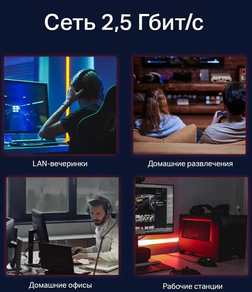 Коммутатор Tp-Link TL-SG108-M2 (TL-SG108-M2(UN))