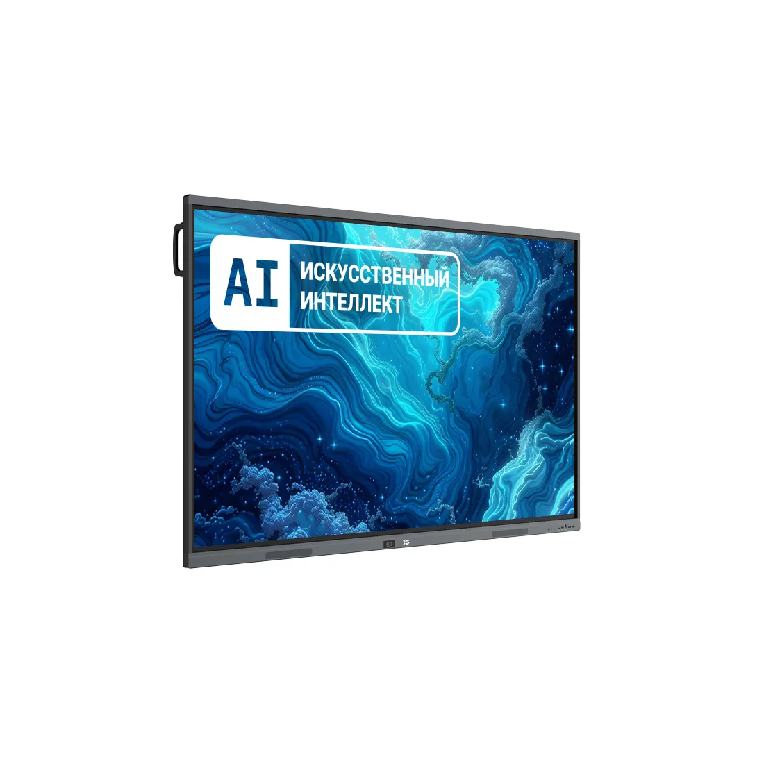 Интерактивная панель XG 75AIVTBTM1416256 75", Black (75AIVTBTM1416256)