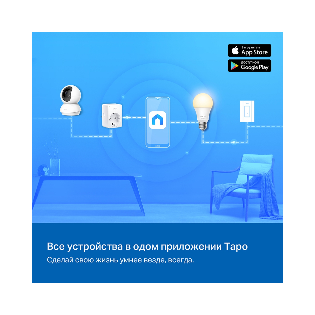IP-камера TP-Link Tapo TC71 (TC71)
