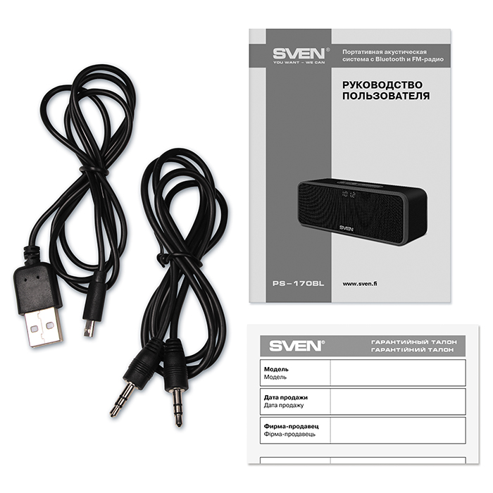 Колонка портативная Sven PS-170BL (2.0), Black-Gray (PS-170BL)